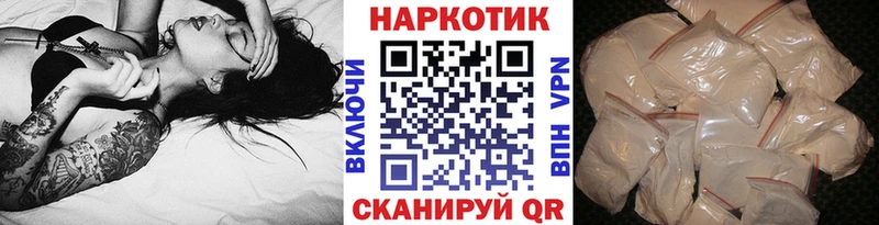 Купить наркоту Якутск Кокаин Alpha PVP Мефедрон ГАШ Метамфетамин МАРИХУАНА