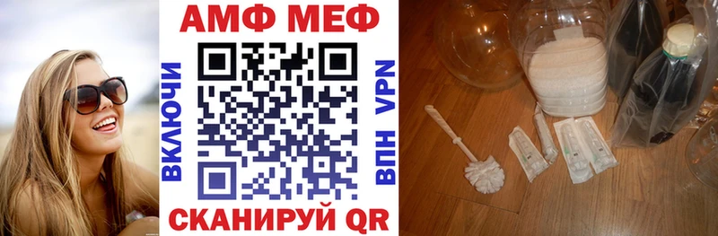 Amphetamine 97%  Якутск 