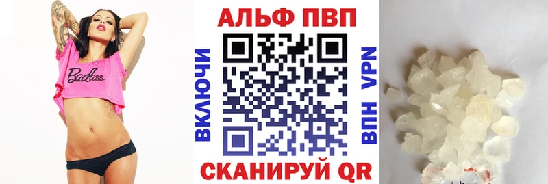 А ПВП СК  Якутск 