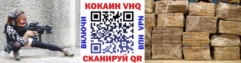 COCAIN Колумбийский Якутск