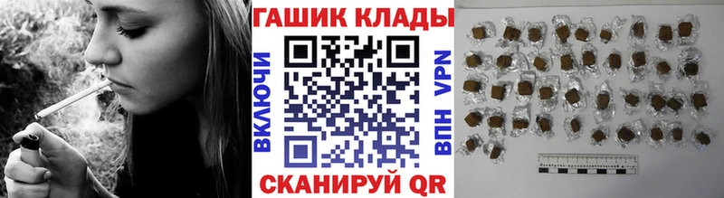 магазин наркотиков нарко площадка клад ГАШИШ ice o lator Якутск