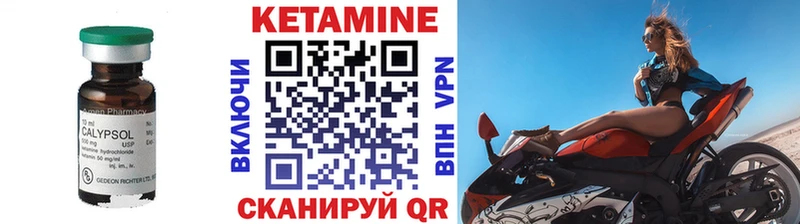 КЕТАМИН VHQ  Якутск 
