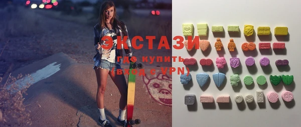 шишки Алзамай