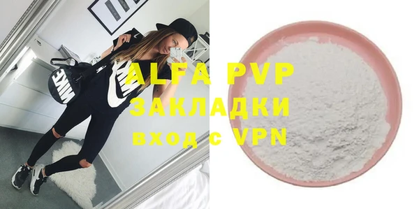 шишки Алзамай