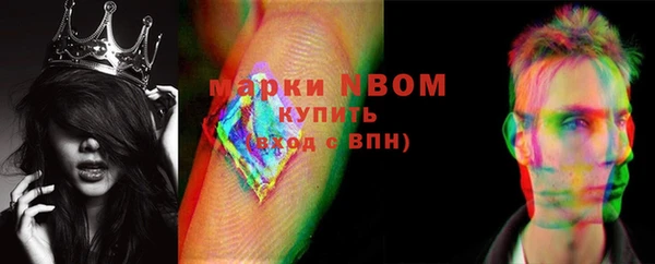 ПСИЛОЦИБИНОВЫЕ ГРИБЫ Алексеевка