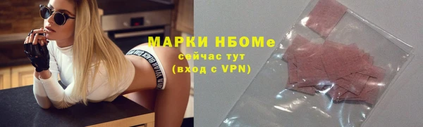 ПСИЛОЦИБИНОВЫЕ ГРИБЫ Алексеевка