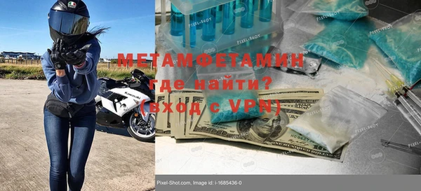 мефедрон VHQ Абинск