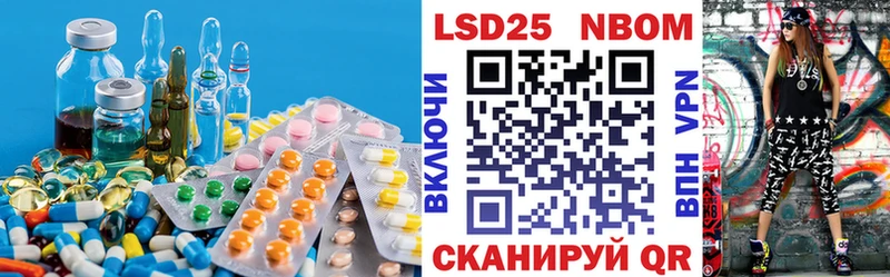 LSD-25 экстази ecstasy  Якутск 