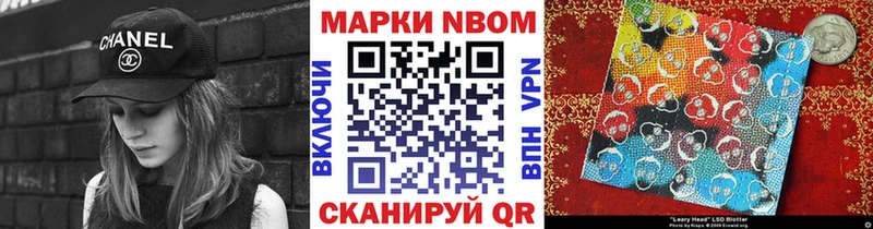 Наркотические марки 1,8мг darknet Telegram Якутск