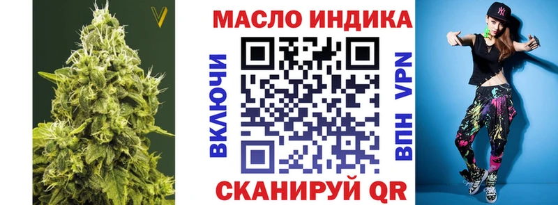где можно купить   Якутск  ТГК THC oil 