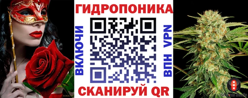 Каннабис гибрид  Якутск 
